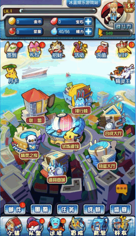 卡牌对战手游【皮卡丘】完结版一键即玩服务端+GM工具+教程+可单击可局域可外网