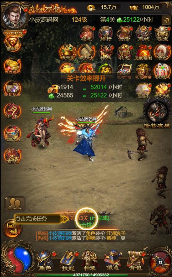 三网雷霆H5【神武霸业】整理Linux手工服务端+授权后台+带视频教程