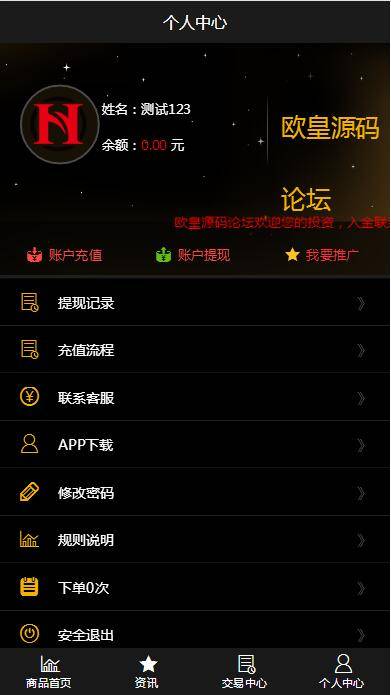 C219 PHP源码_最新修复微盘时间盘,所有K线正常+详细搭建视频