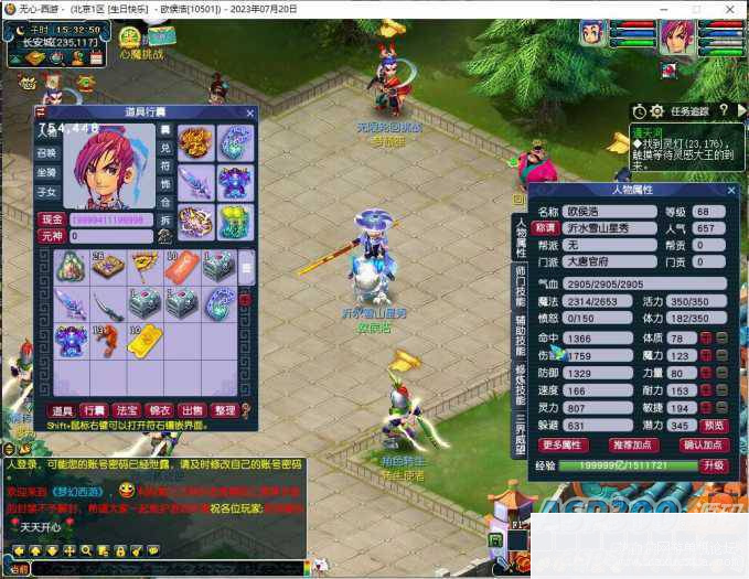 [端游] GGE梦幻端游【无心彩虹心魔寻梦西游】7月最新整理