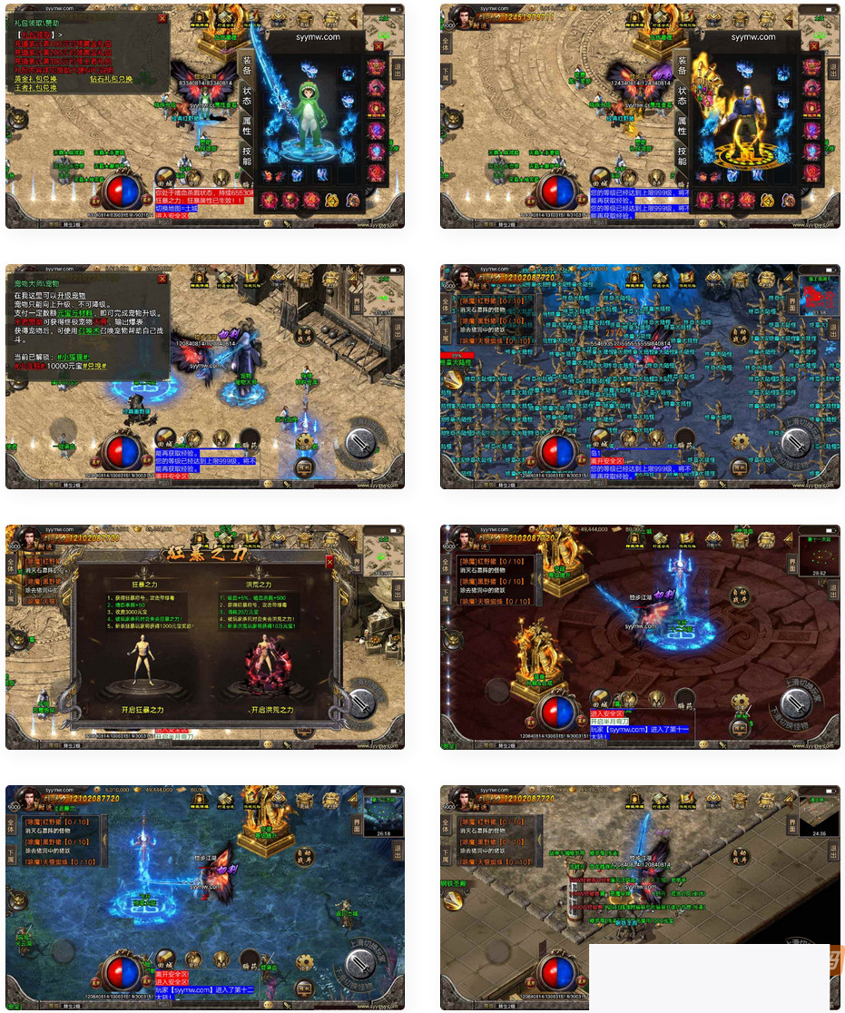 《战神引擎》:降服冰雪十三海洋的传奇手游!怪异职业、Win办事端,视频铺设教程全攻略