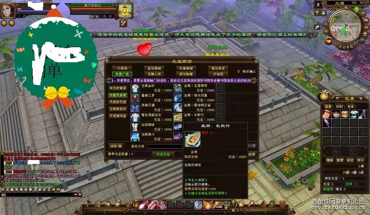 某宝售价¥48天龙不忘初心套装版