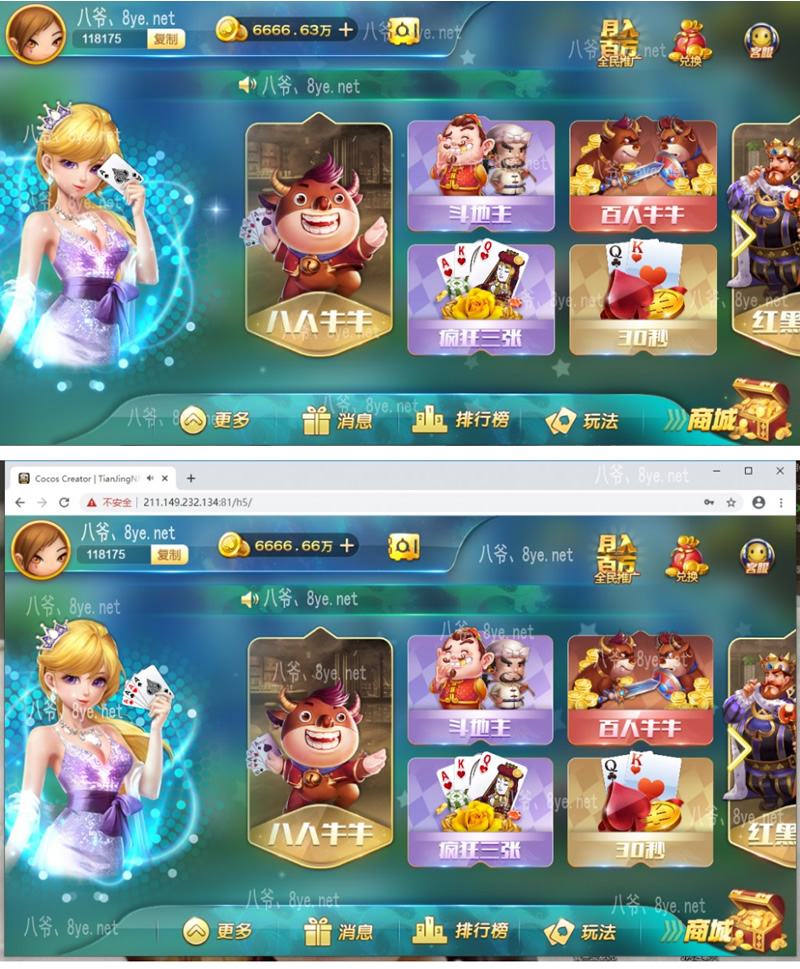 九月最新更新网狐卓越版网页H5娱乐+完整数据+已解除域名限制