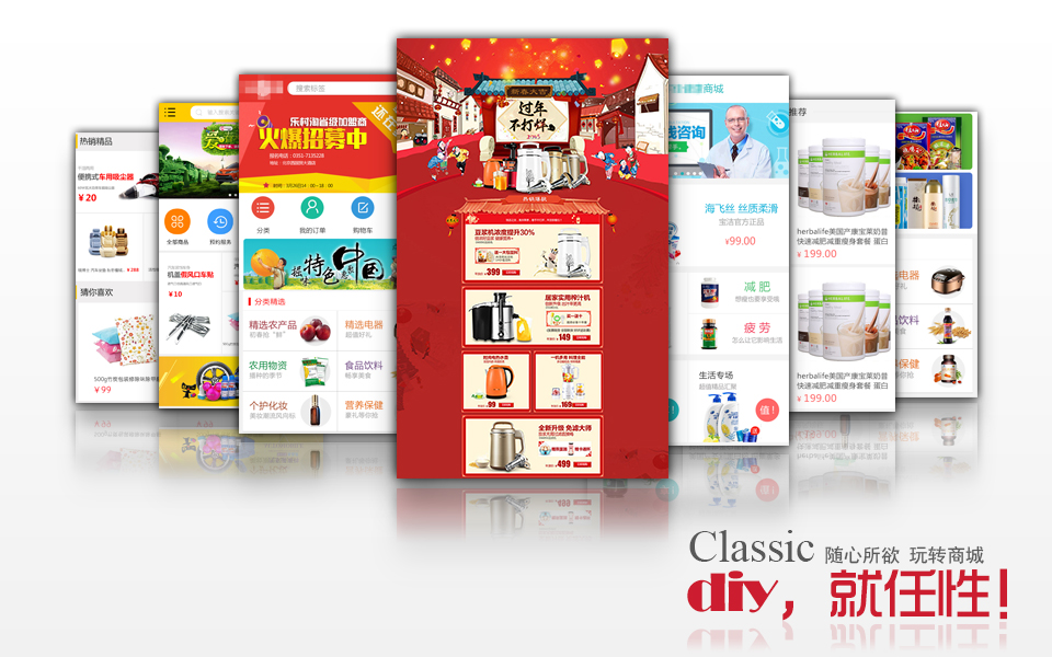 米花商城V6.3.7公众号版- 米花商城V6.3.7公众号版-