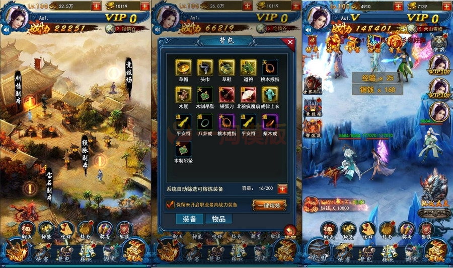 整理 三网H5游戏【龙女传奇】Win一键服务端+运营后台