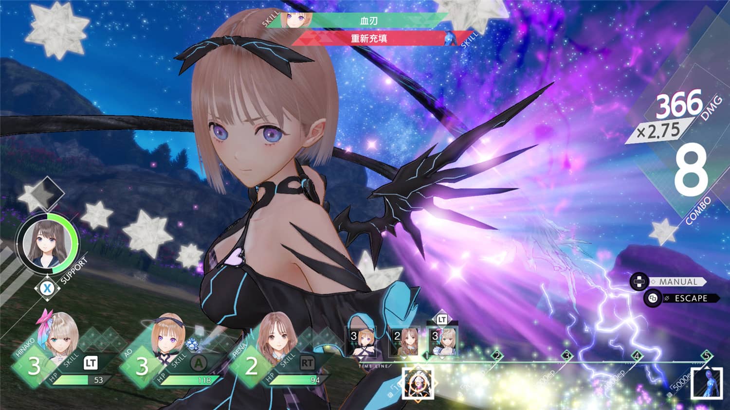 幻舞少女之剑 帝/BLUE REFLECTION: 帝/BLUE REFLECTION Second Light/蔚蓝反射：帝