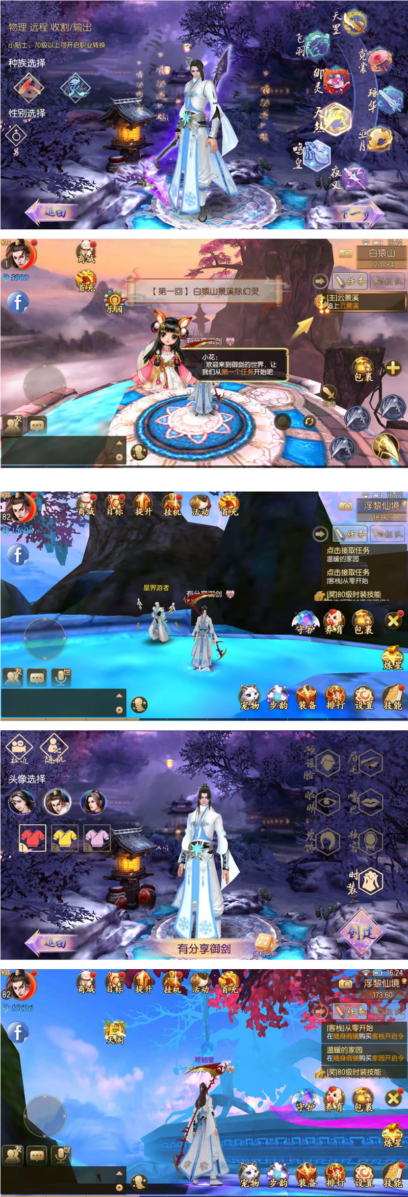 3D手游【御剑情缘】最新总结版VM一键即玩服务端+GM授权后台+图文教程+手工外网端