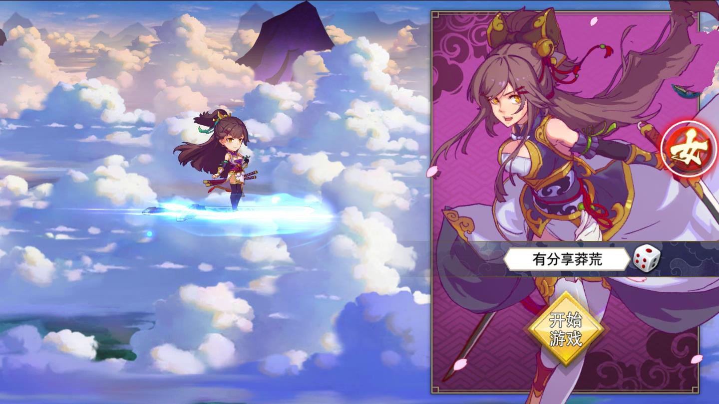 【手游服务端】蛮荒记:起源一键安装服务端游戏+后台+外网教程