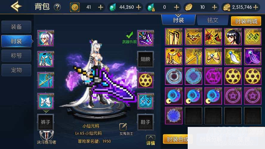 情怀阿拉德_横版闯关手游情怀阿拉德更新版本_VM镜像一键端