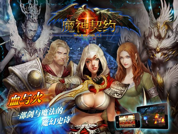 魔幻RPG【魔神契约】总结版一键即玩服务端+架设+局域网教程+一键IP工具+修改