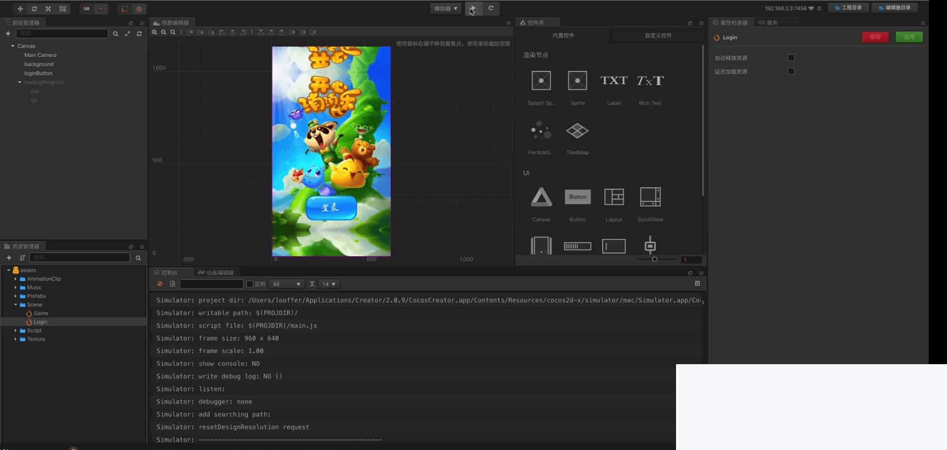 欢畅消消乐：休闲手游源代码 附赠CocosCreator源码大合集