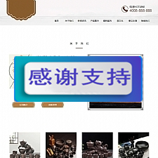 响应式茶叶茶道类网站源码 HTML5茶艺茶文化会所网站织梦模板