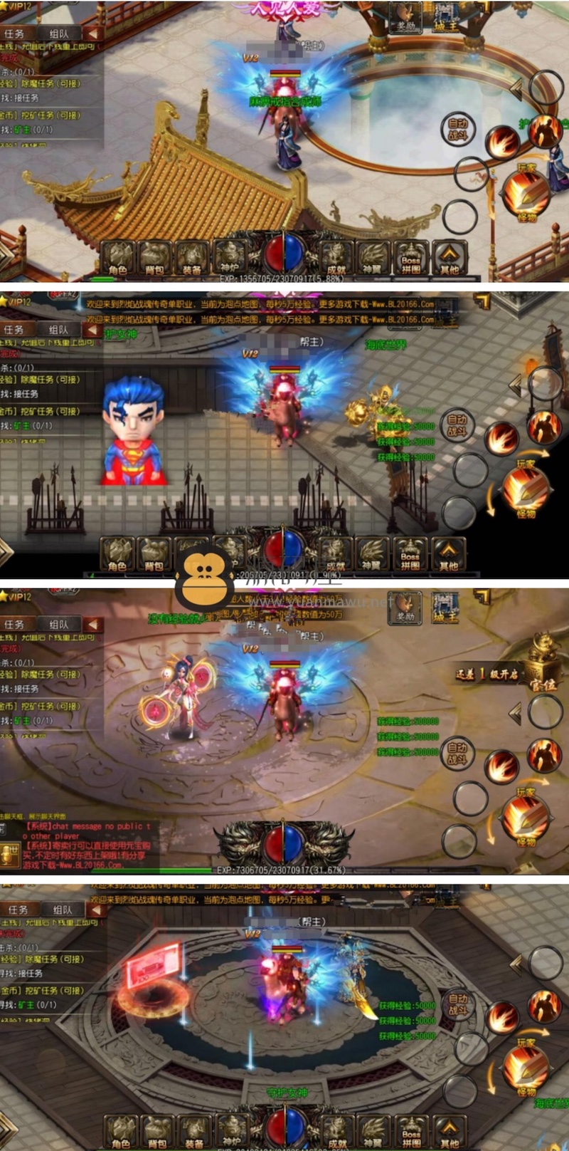 传奇霸业【白日门假人版】总结版手游WIN版一键即玩服务端+后台+外网教程