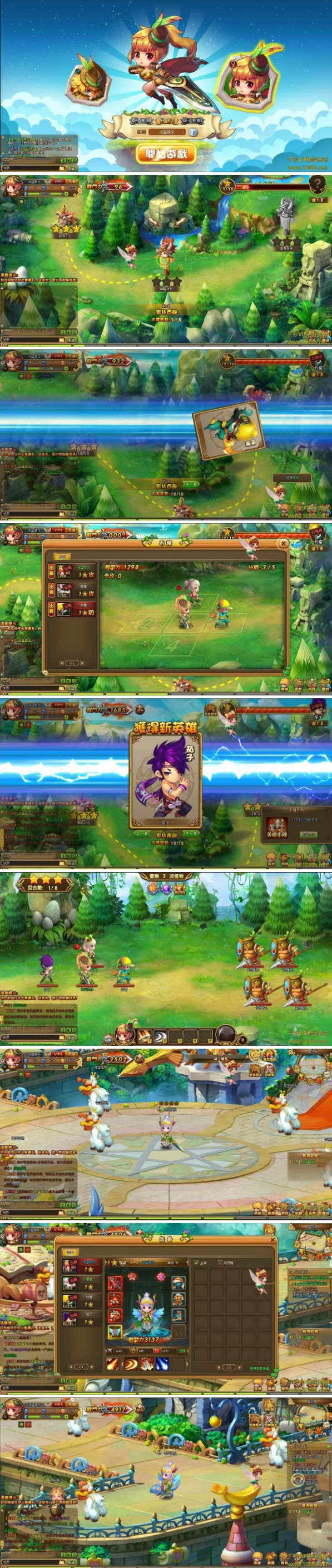 热门页游【梦塔防S】整理版一键即玩服务端+在线充值+详细教程