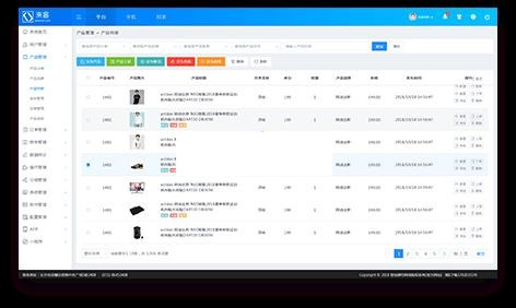 LaiKe全场景电商系统(含APP与小程序) v3.5.0