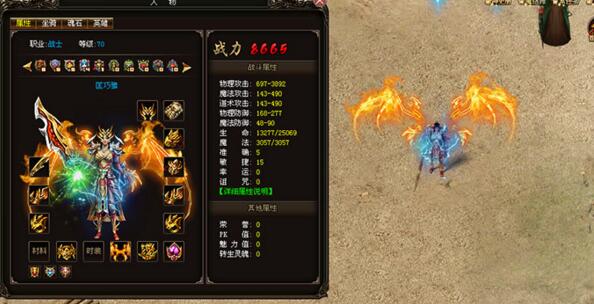 页游:烈火战神一键端游戏源码