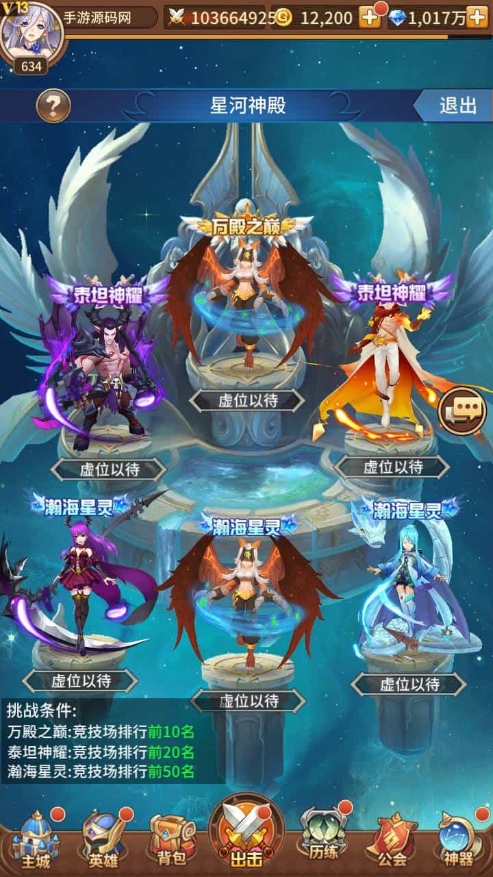 SS之光之新宝石异能35星免热更优化版_经典二次元动漫卡牌剧情回合手游