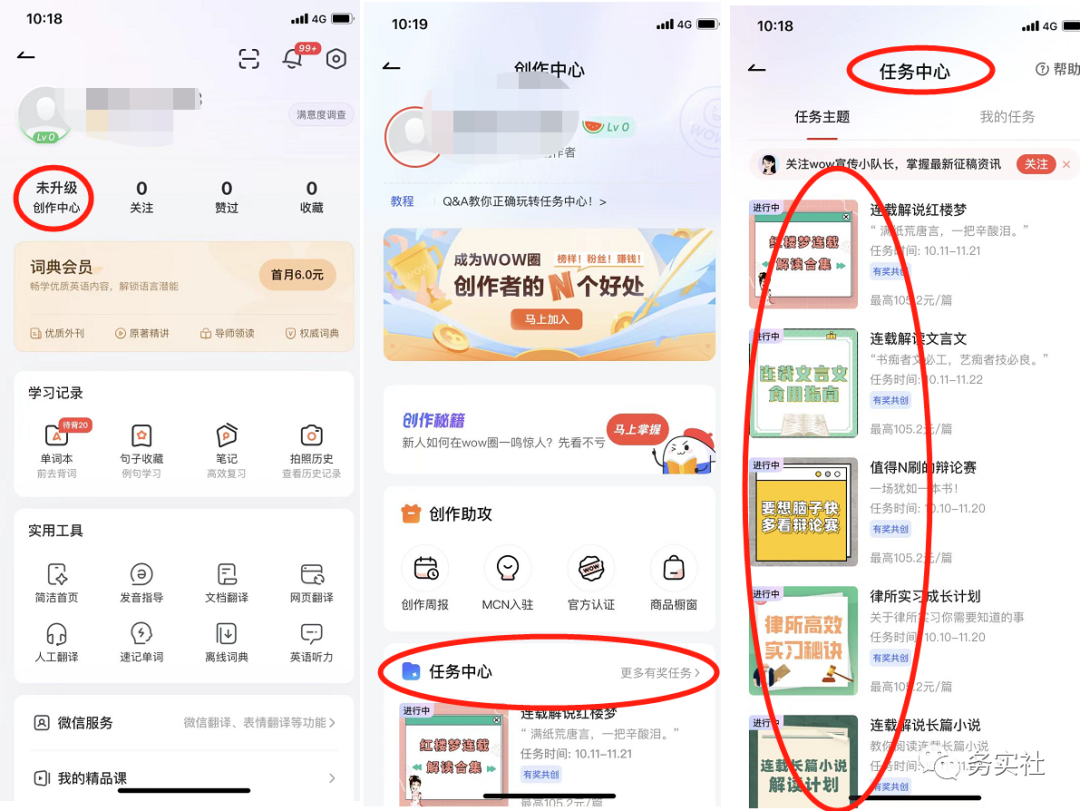 [日赚300+！揭秘三个低成本高回报的赚钱项目]