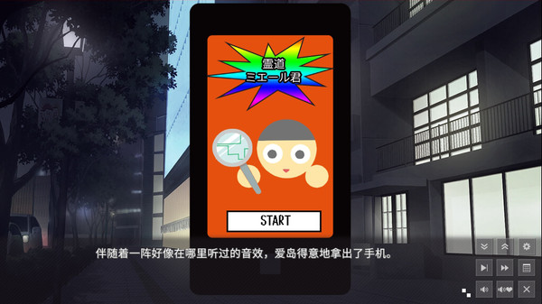 小巷里的寻欢洞(Build.8967211-1.3.2) 20