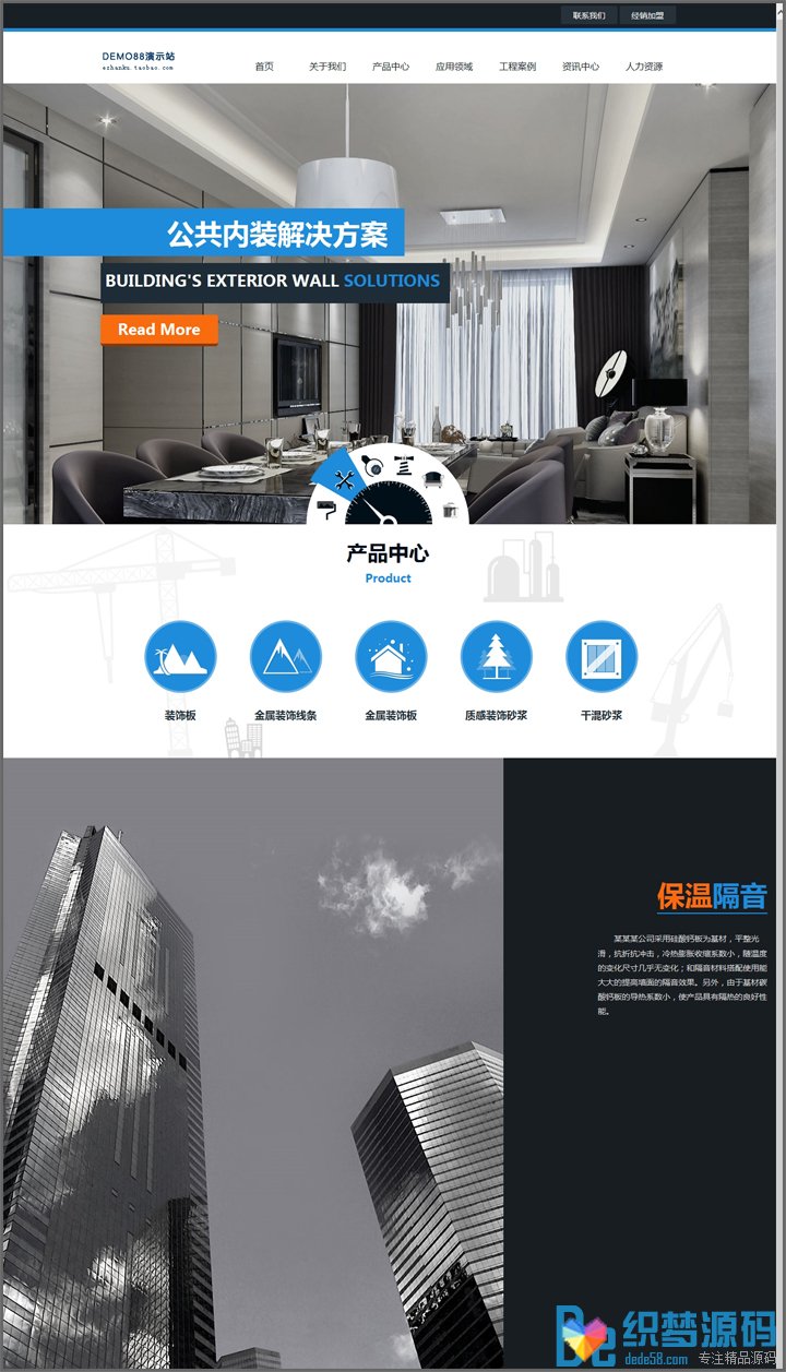 织梦HTML5建筑工程织梦企业整站织梦企业模板