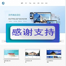 响应式网络建站公司网站源码 HTML5软件网站开发工作室织梦模板