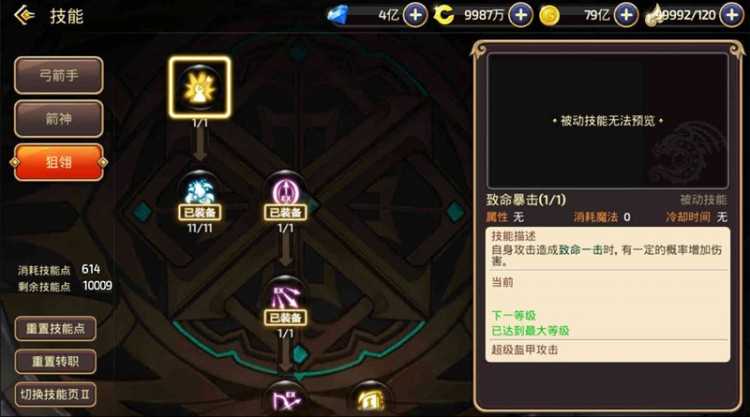 手游[龙之谷]5.11更新版一键启动服务端+外网IP修改+GM后台外网修改+游戏存档