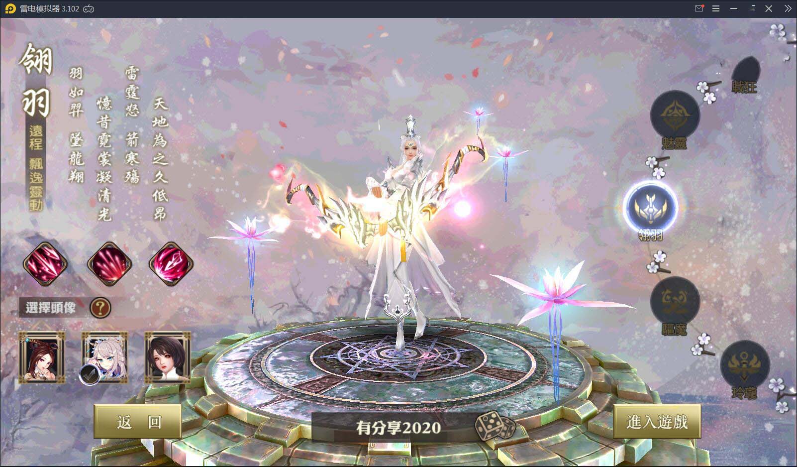 U149 【青丘狐】靈狐仙境总结版VM一键端+手工外网端+GM后台+视频教程