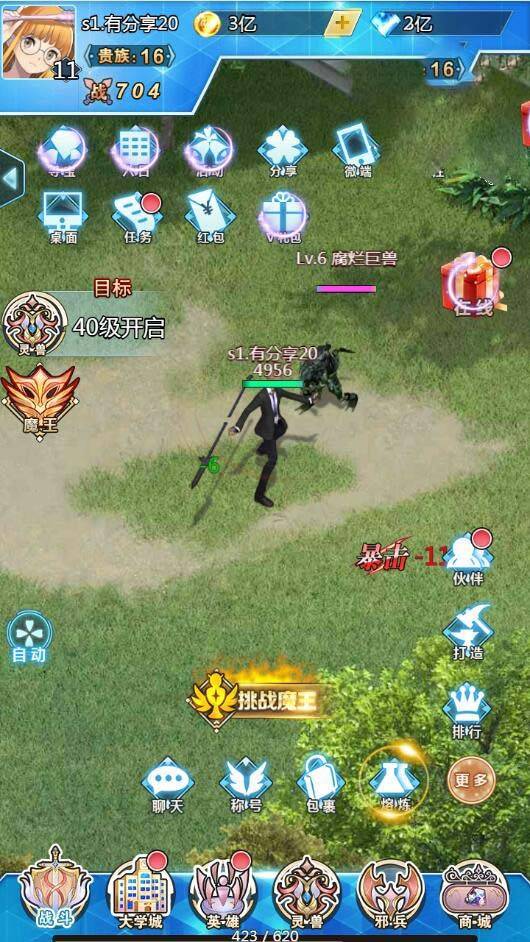 U139 【邪兵谱H5】总结版一键端+GM后台+外网教程