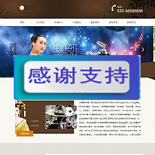 响应式化妆美容香水类网站源码 HTML5化妆品销售网站织梦模板