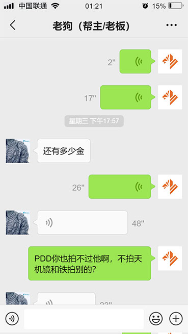 **新标题：逆水寒网游攻略：轻松打造日入金币百加的账号**