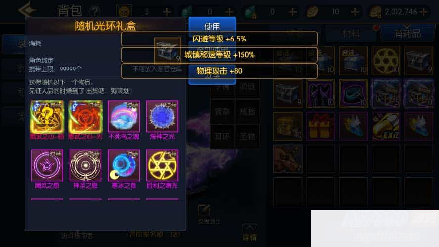 情怀阿拉德_横版闯关手游情怀阿拉德更新版本_VM镜像一键端