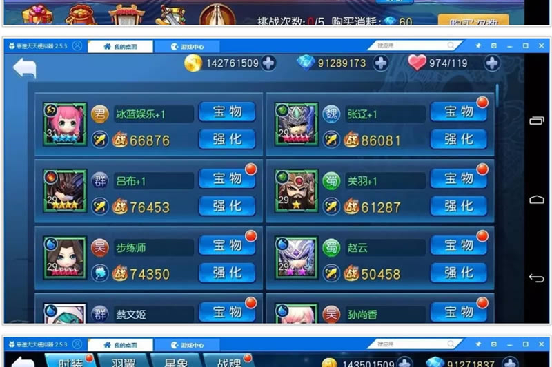 手游【天天幻灵】总结版一键即玩服务端+GM安卓端+架设及开服与修改教程