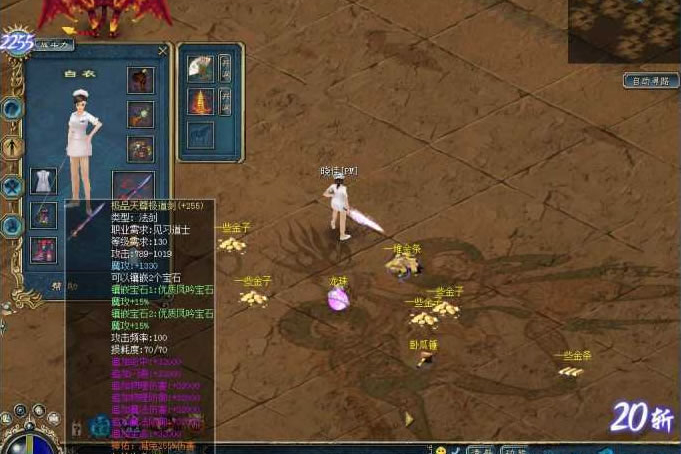 【征服纵马江湖服务端】.07更新最新版单机一键安装VM虚拟端游戏客户端[附详细视频教程]