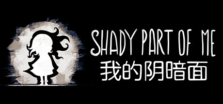 我的暗影面/Shady Part of Me 19 header schinese