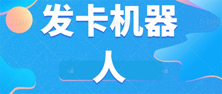 B站全自动评论引流脚本，解放双手自动引流引流脚本+使用教程