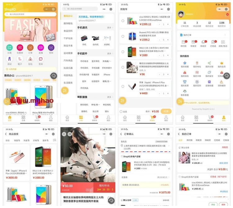 ShopXO开源电商系统源码支持PC+H5支付宝小程序微信小程序百度小程序头条&抖音小程序QQ小程序APP等-ww