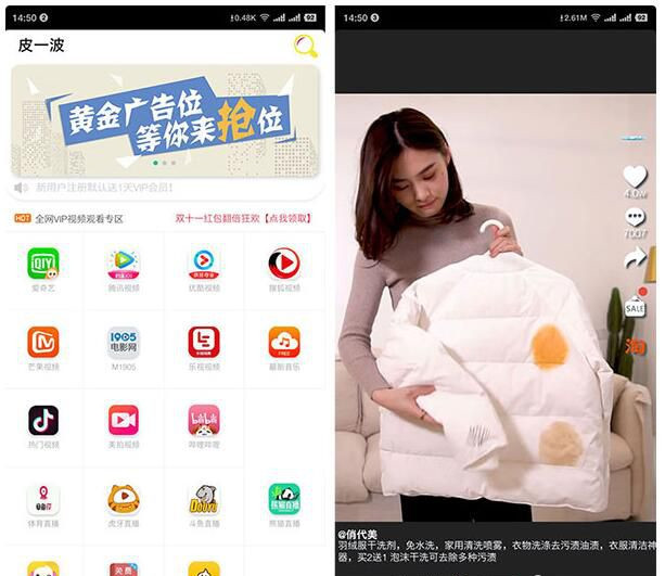 观影猫影视安卓+苹果+总后台+代理后台+合伙人后台双端影视源码