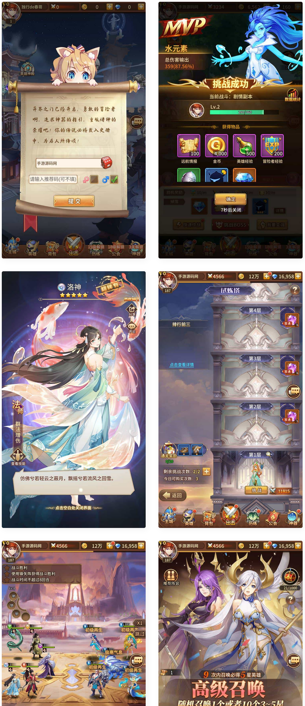 SS之光之异能苹果安卓双端版_稀有二次元卡通卡牌回合手游