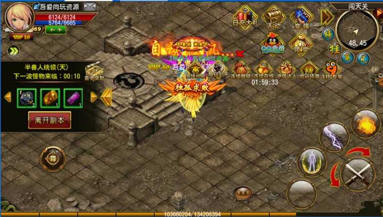 手游天尊一键启动服务端+更新客户端+IP修改教程+GM账号设置+GM命令等插图(7) 手游天尊一键启动服务端+更新客户端+IP修改教程+GM账号设置+GM命令等插图(7)