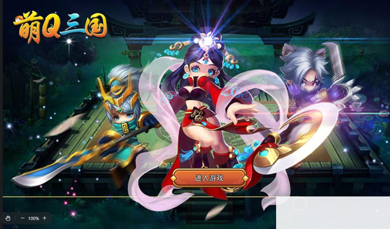 我朝有马全套源代码发布_Q萌特色三国手游_最新整理打包