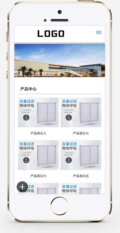 (自适应手机端)滤芯过滤器网站源码 企业通用机械电子制造类网站pbootcms模板