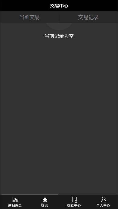 C219 PHP源码_最新修复微盘时间盘,所有K线正常+详细搭建视频