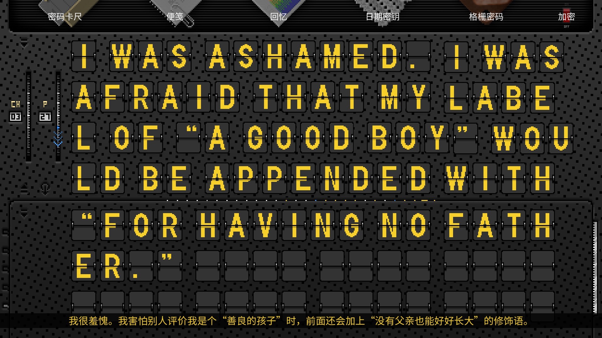 浪痕:回忆密码-(韩游) 23 浪痕:回忆密码-(韩游)