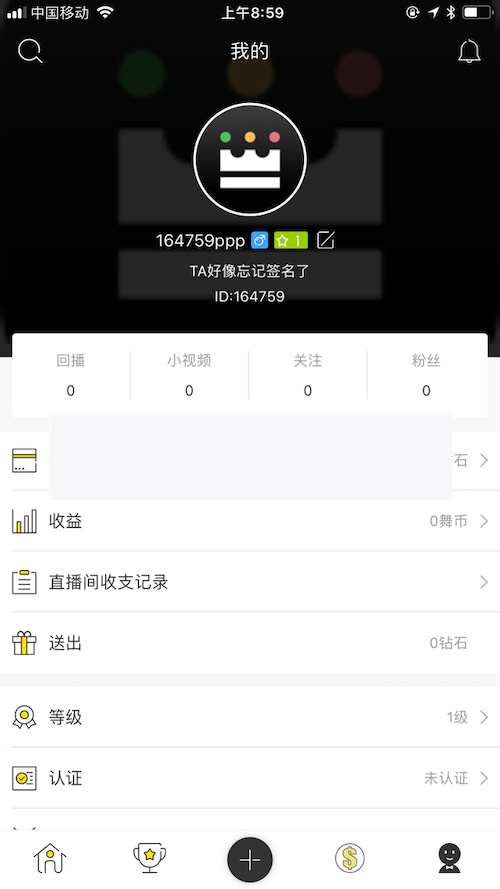 方维直播源码,方维直播搭建,全套直播源码,2.5直播源码 影视源码插图(1) 方维直播源码,方维直播搭建,全套直播源码,2.5直播源码 影视源码插图(1)