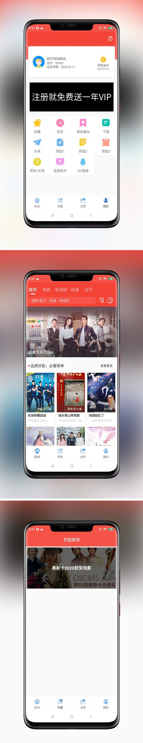 最新 苹果CMS10_Java原生APP修改版，影视APP源码附安装教程
