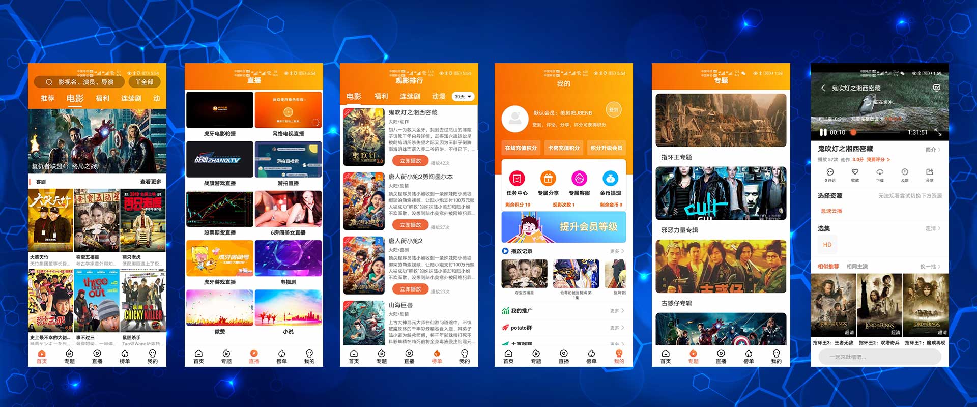 价值499萝卜视频源码前后端带视频演示更换播放内核到3.2.6插图 价值499萝卜视频源码前后端带视频演示更换播放内核到3.2.6插图