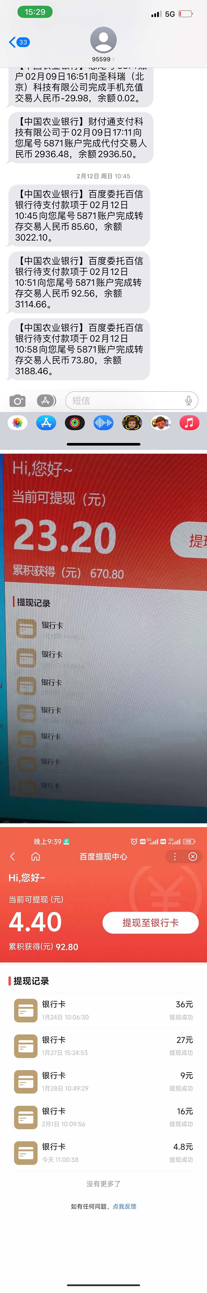 **优化后文章标题**：