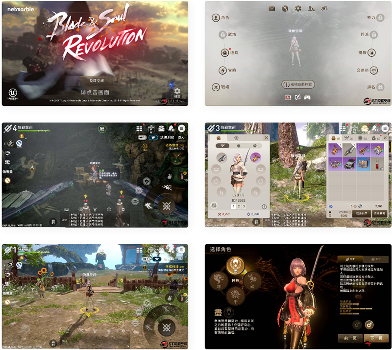 【剑灵革命】手工端+充值工具