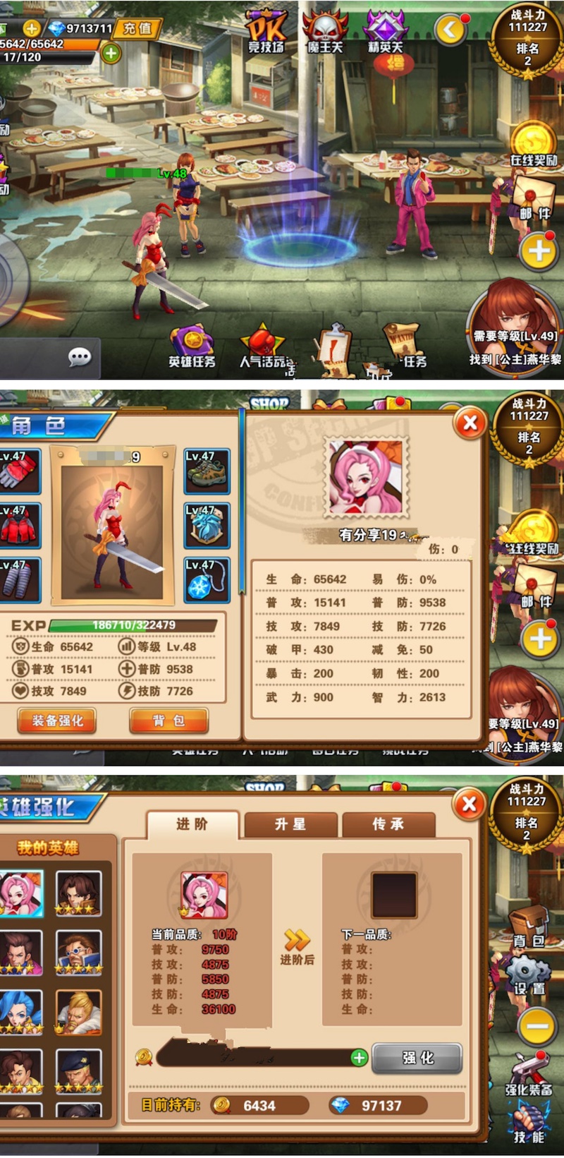 街机手游【绝地逃亡】最新版一键服务端+安卓端+架设+修改带外网教程