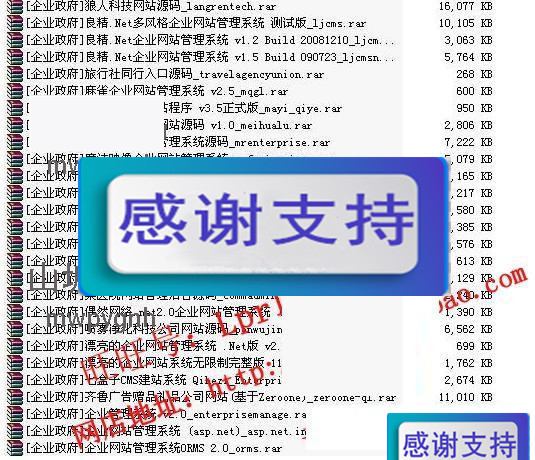 1400余套ASP.NET网站源码打包 整站源码模板程序毕业设计项目_源码下载